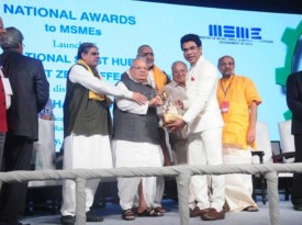 MSME National Award 2016