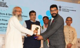 MSME National Award 2020